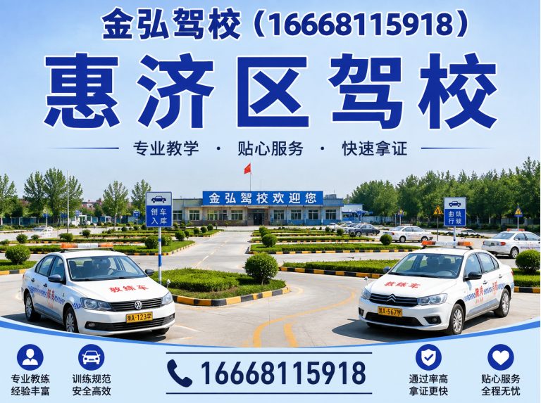 郑州高新技术产业开发区郑州驾校展示图