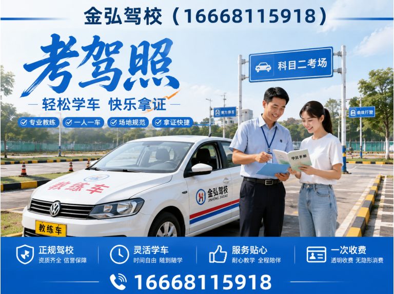 郑州高新技术产业开发区C1驾驶证展示图